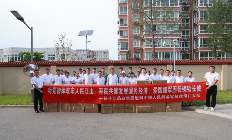 初心向党 拥军如磐