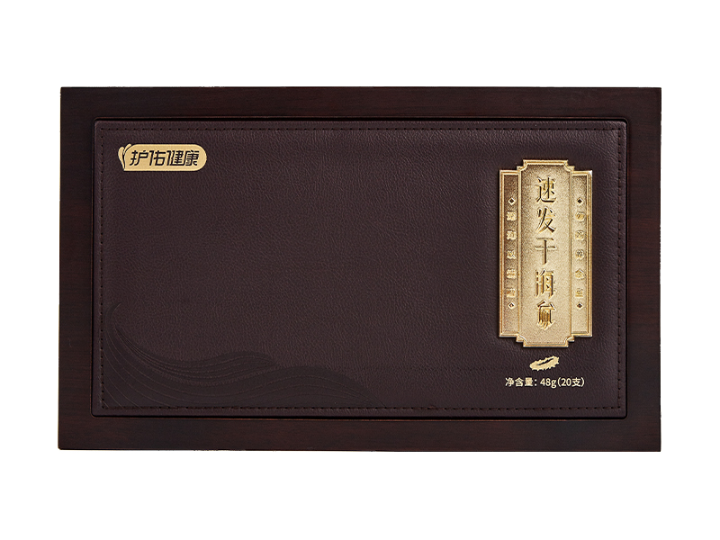 速发干海参礼盒装