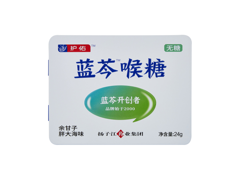 蓝芩<sup>TM</sup>喉糖(余甘子胖大海味) 蓝芩<sup>TM</sup>喉糖(余甘子胖大海味)