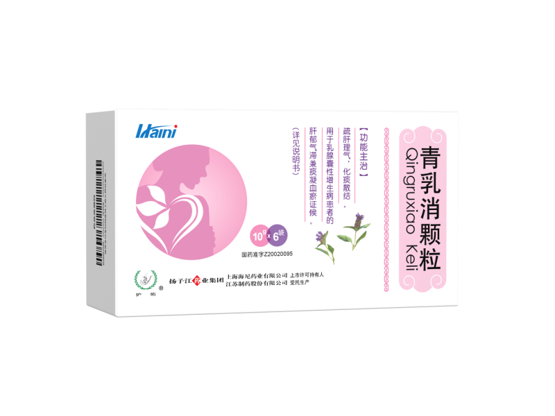 青乳消颗粒 青乳消颗粒