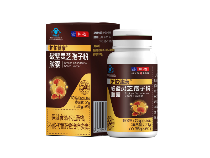 破壁灵芝孢子粉胶囊