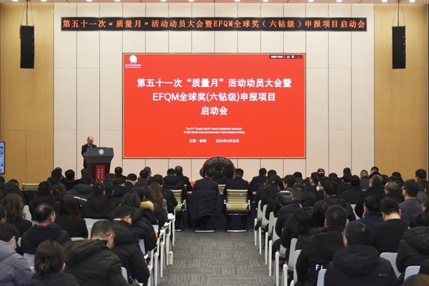 特色质量元素Ⅰ:双“质量月” 特色质量元素Ⅰ:双“质量月”