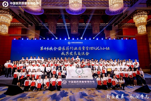 特色质量元素Ⅱ:QC小组活动 特色质量元素Ⅱ:QC小组活动