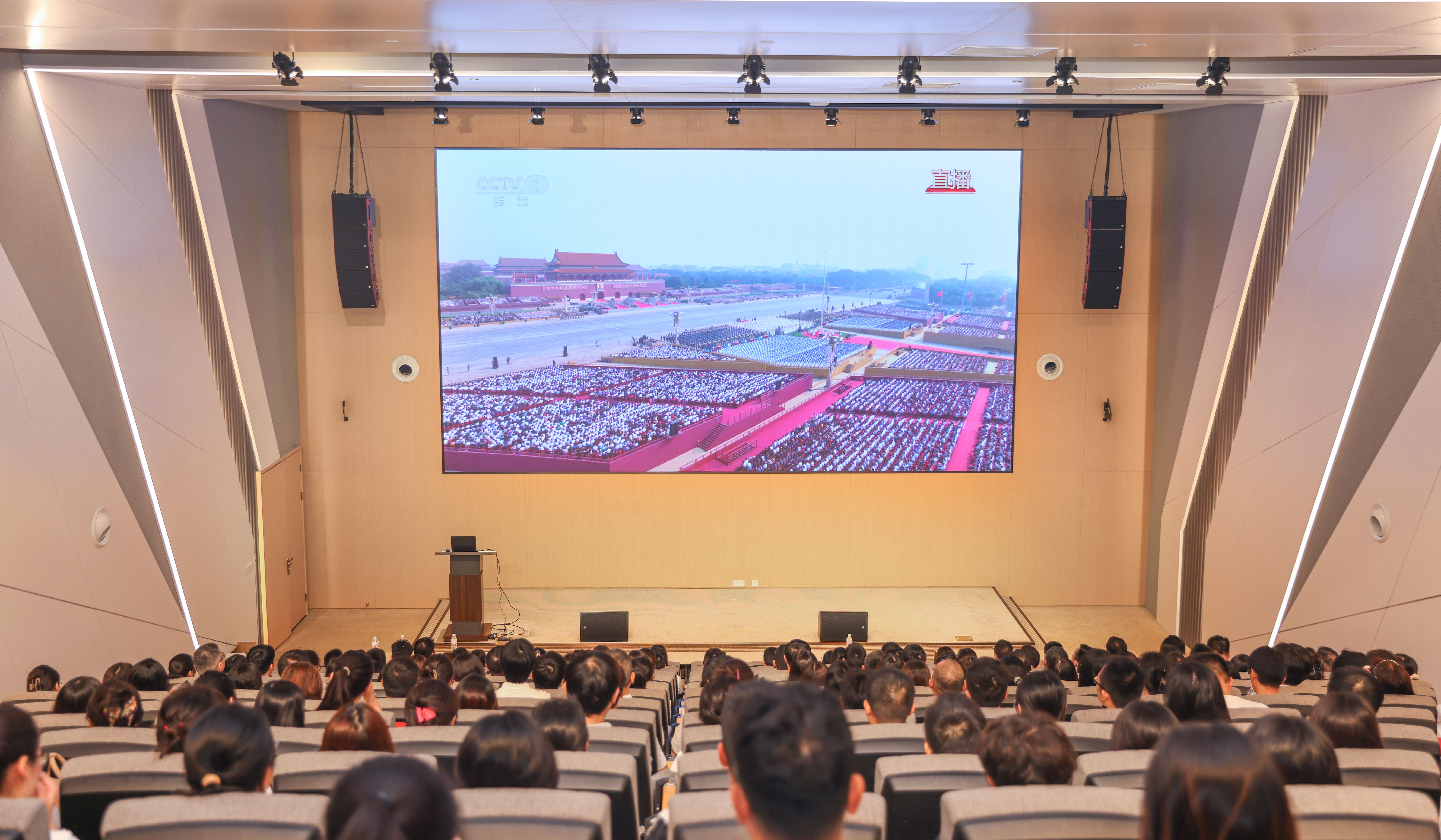 凝聚奋进力量，扬子江药业集团组织集中收看九三阅兵盛况