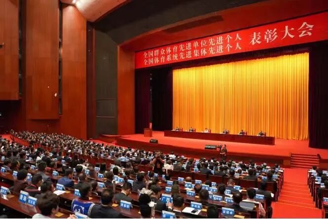 扬子江药业集团获评“全国群众体育先进单位”