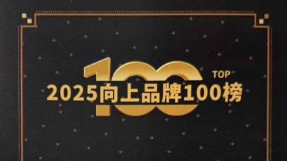 实力印证！扬子江药业集团再夺金远奖