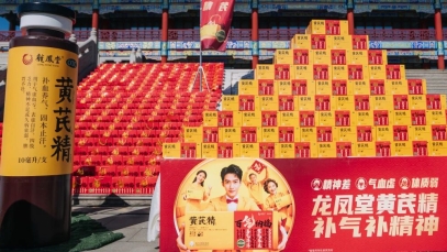 扬子江药业集团新春健康科普市集开市