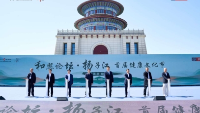 扬子江药业集团首届健康文化节在泰州举行