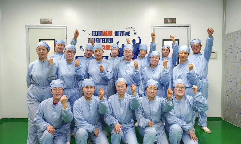 江苏股份固体制剂1号车间外包班组