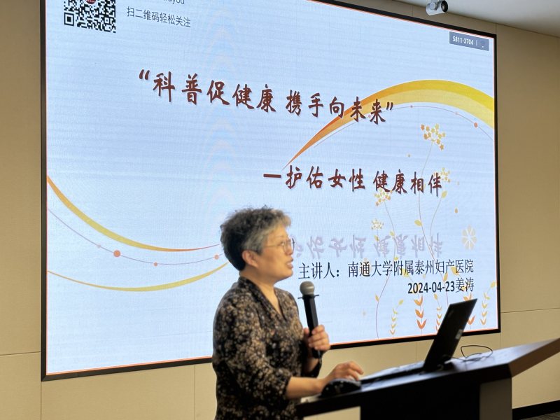 “每周一课”学习系列开讲啦|第五讲《健康体检报告解读》