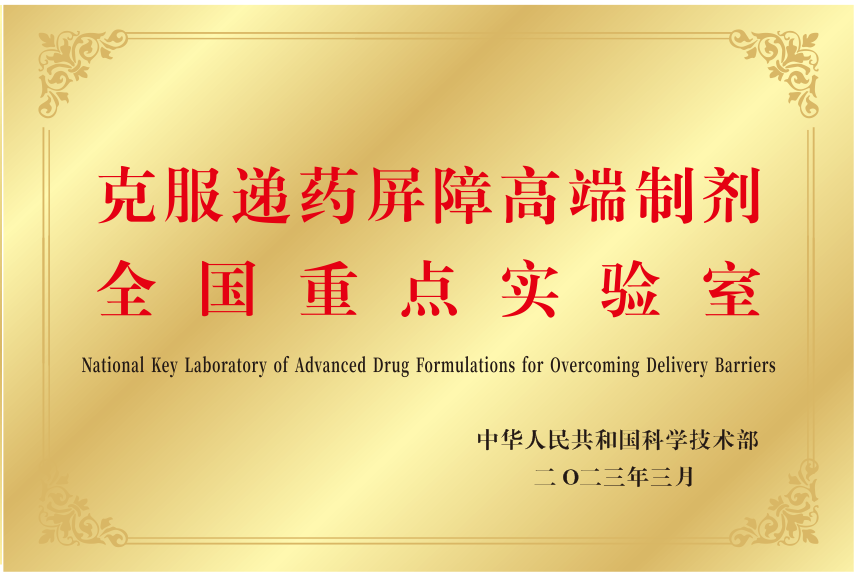 全重室铭牌 全重室铭牌