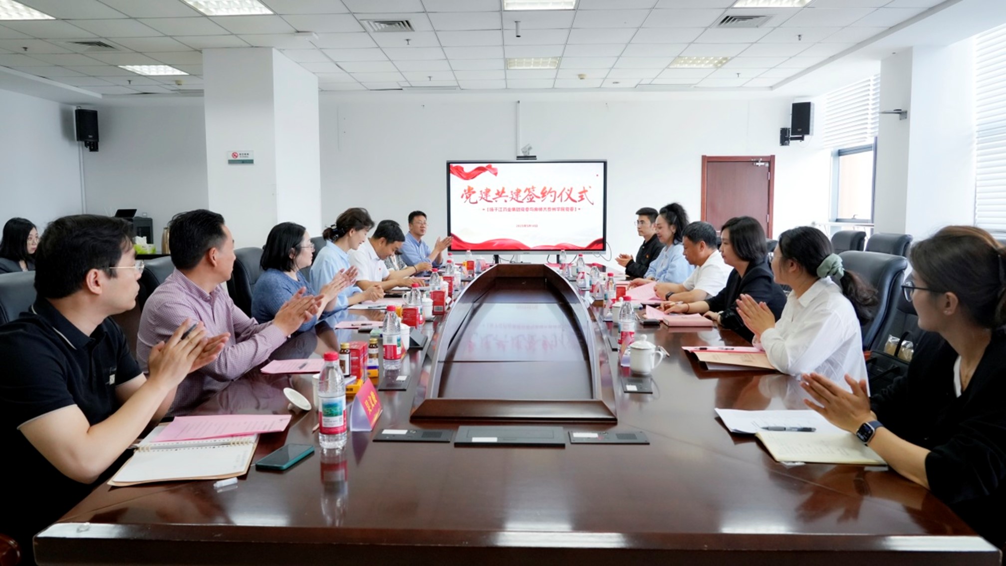 集团与南京师范大学泰州学院举行党建共建签约仪式——封面图 集团与南京师范大学泰州学院举行党建共建签约仪式——封面图