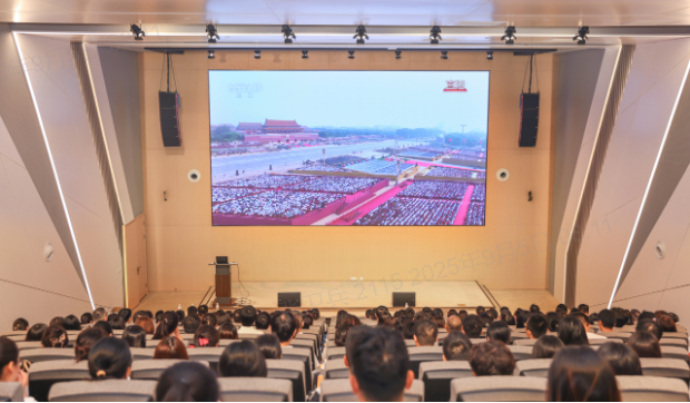弘扬抗战精神 践行健康使命 | 集团组织集中收看九三阅兵盛况