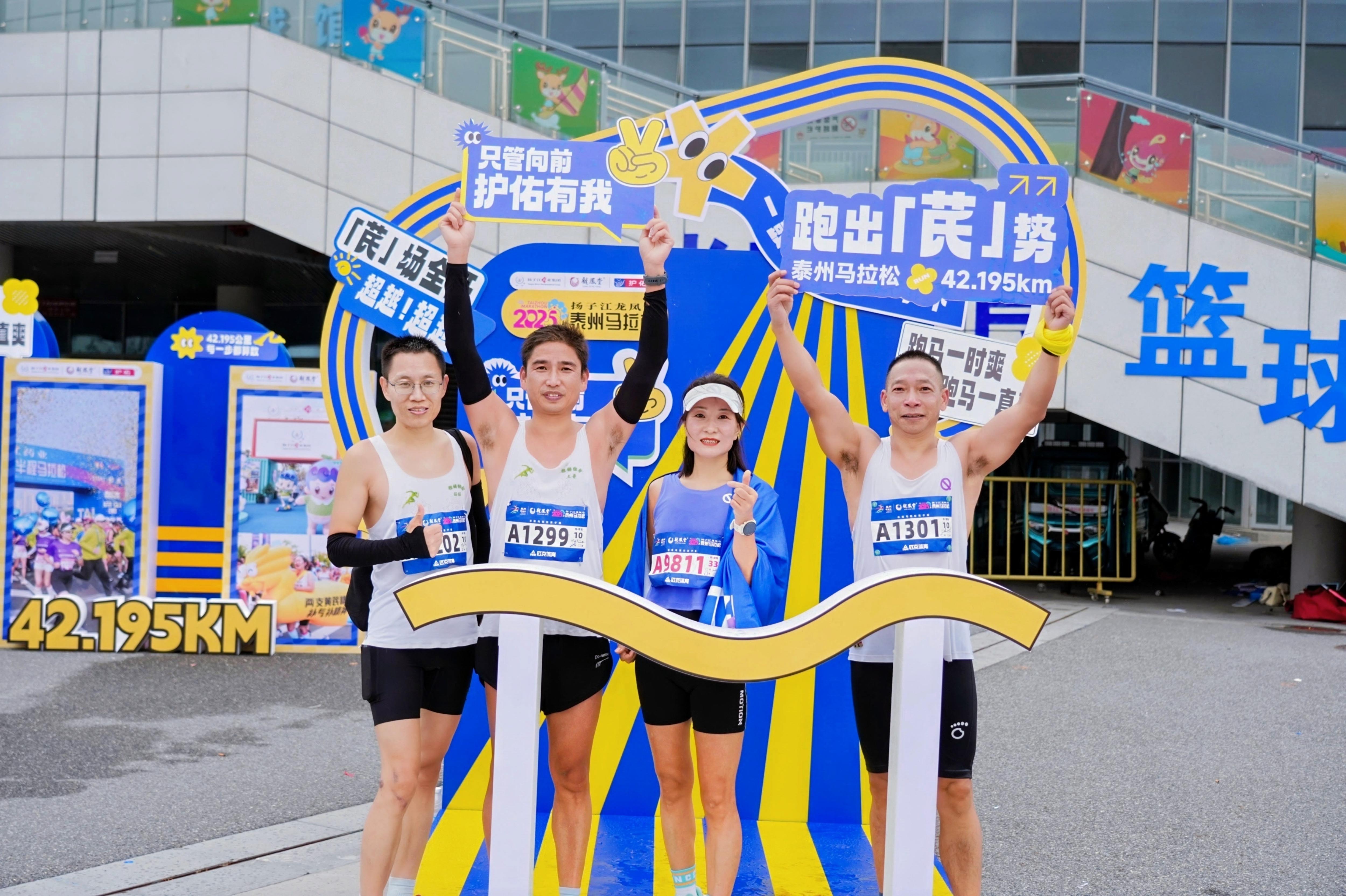 马拉松-5