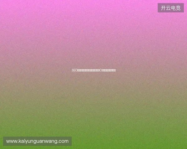 SEO工作计划与培训视频？鸡兔同笼C语言编程如何推广？