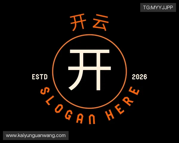 了解开云电竞